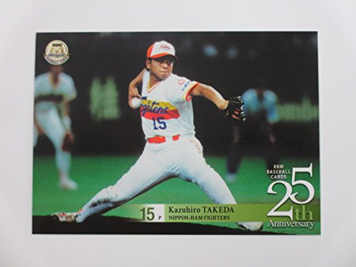 BBM2015/25周年ベースボールカード■レギュラーカード■028武田一浩/日本ハム BBM2015/25周年ベースボールカード■レギュラーカード■028武田一浩/日本ハム