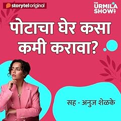 Diseño de la portada del título The Urmila Show S01E06