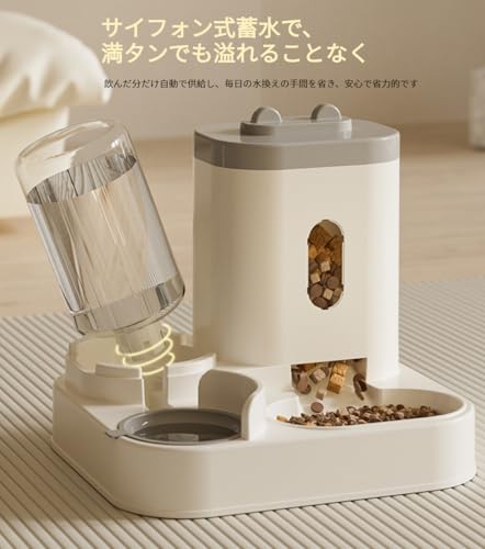 ANSENCURIA ペット用給餌・給水一体型 給餌器 給水器 の商品画像 7
