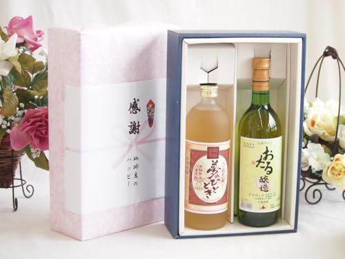 ~̑蕨Ε ӂ̑蕨{bNX v~AȔĒƍYCZbg( fEGA C Ì(kC)720ml̂ЂƂƂnĒ25°(啪)720ml