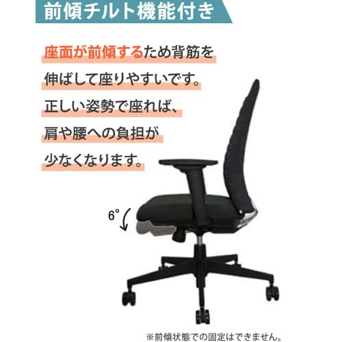 Amazon.co.jp: ラリー 前傾機能付 デスクチェア GY グレイ : 文房具 
