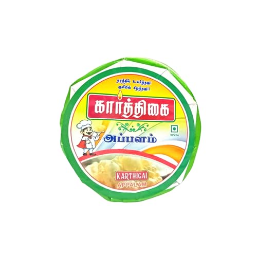 Image of KARTHIGAI Appalam (4 Inches) | Traditional South Indian Papad | Crispy & Crunchy Fryums | Made with Urad Dal Flour & Natural Spices | No Preservatives | Hygienically Packed | Perfect Side Dish (500g)