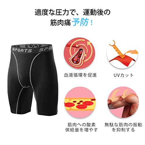 Muxuryee コンプレッション ショート タイツ メンズ スポー