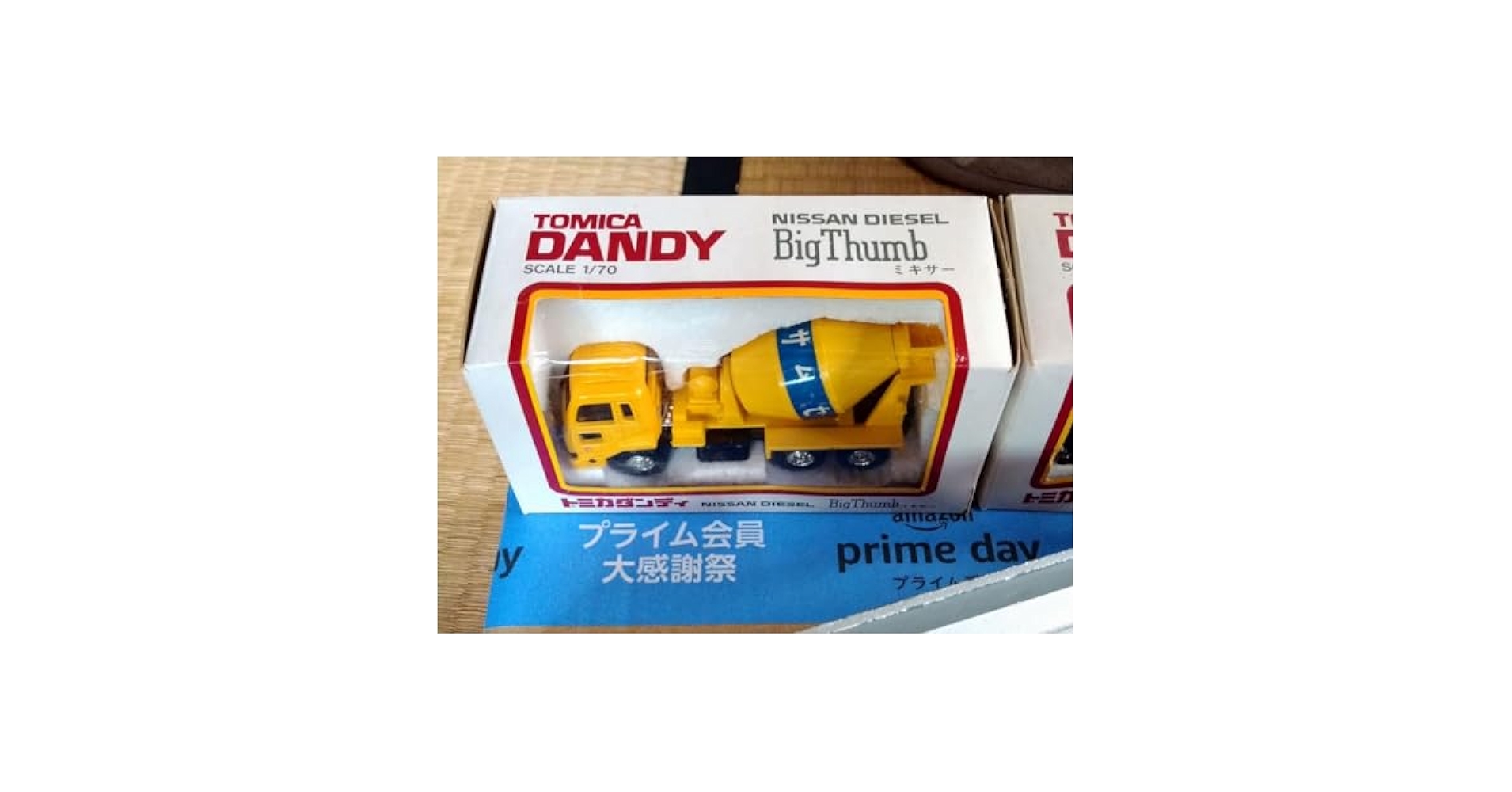 Amazon.co.jp: 非売品トミカダンディ日産ディーゼルミキサー車