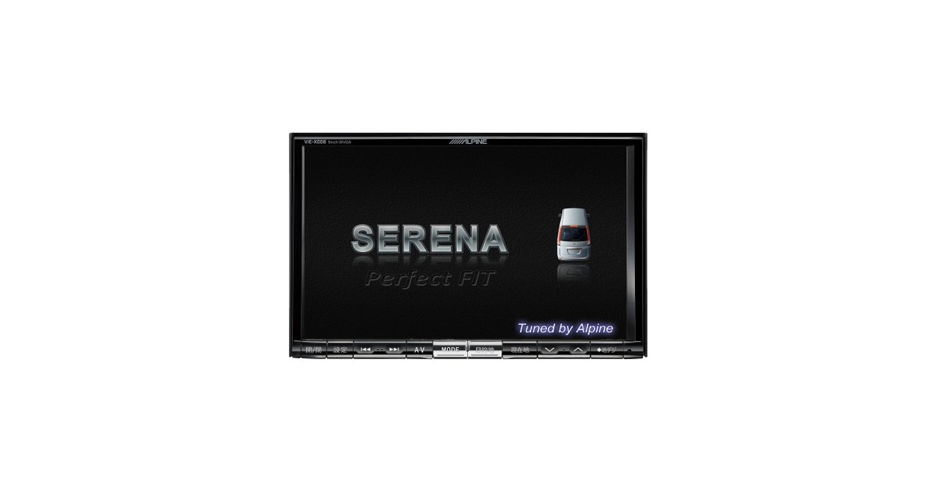 Amazon | アルパイン(ALPINE) セレナ専用 SDナビ 8型WVGA液晶