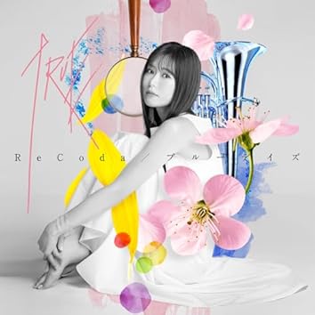 Amazon Music UnlimitedでTRUEを聴く