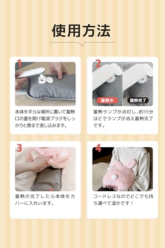 UQLIFE 蓄熱式湯たんぽ( パンダ ) の商品画像 5