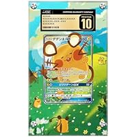 Marco compatible con Pokemon Dedenne GX 195/214 - Promociones -