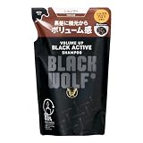 BLACKWOLF ボリュームアップ ブラックアクティブ シャンプー詰替 330mL ツヤのある黒髪をキープする 根元からボリューム感 ブラックアクティブ処方 黒いシャンプー シトラスアロマの香り