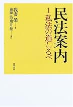 Amazon.co.jp: 川井 健: 本