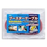 AUG(アウグ) ブースターケーブル 12/24V 120A 5.0M I-52 軽自動車 ~ 大型乗用車 ハイブリッド車 HV車対応 自動車用工具