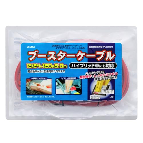 AUG(AEO) u[X^[P[u 12/24V 120A 5.0M I-52 y ~ ^p nCubh HVԑΉ ԗpH