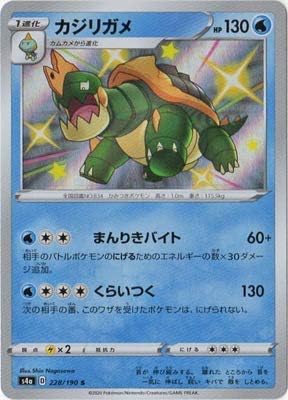 ポケモンカード 4枚セット ポケモンカード】4枚セット)ピカチュウV-UNION | トレカ販売