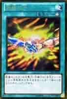 遊戯王 団結の力 Amazon.co.jp: 遊戯王カード 【 団結の力 ［ウルトラ ］ 】BE01