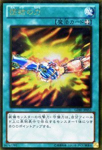 G33. 遊戯王 ゴールドレアまとめ売り【約2300枚】 遊戯王ゴールドレアの値段と価格推移は？｜1件の売買データから