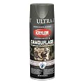 Krylon K04293007 camuflaje con fusión para…