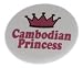A&T Designs Unisex - Cambodian Princess 1.25