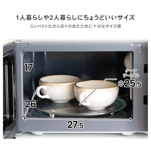 ユアサプライムス - 単機能電子レンジ PTY-R7016C の評価 | SHOPSTAFF
