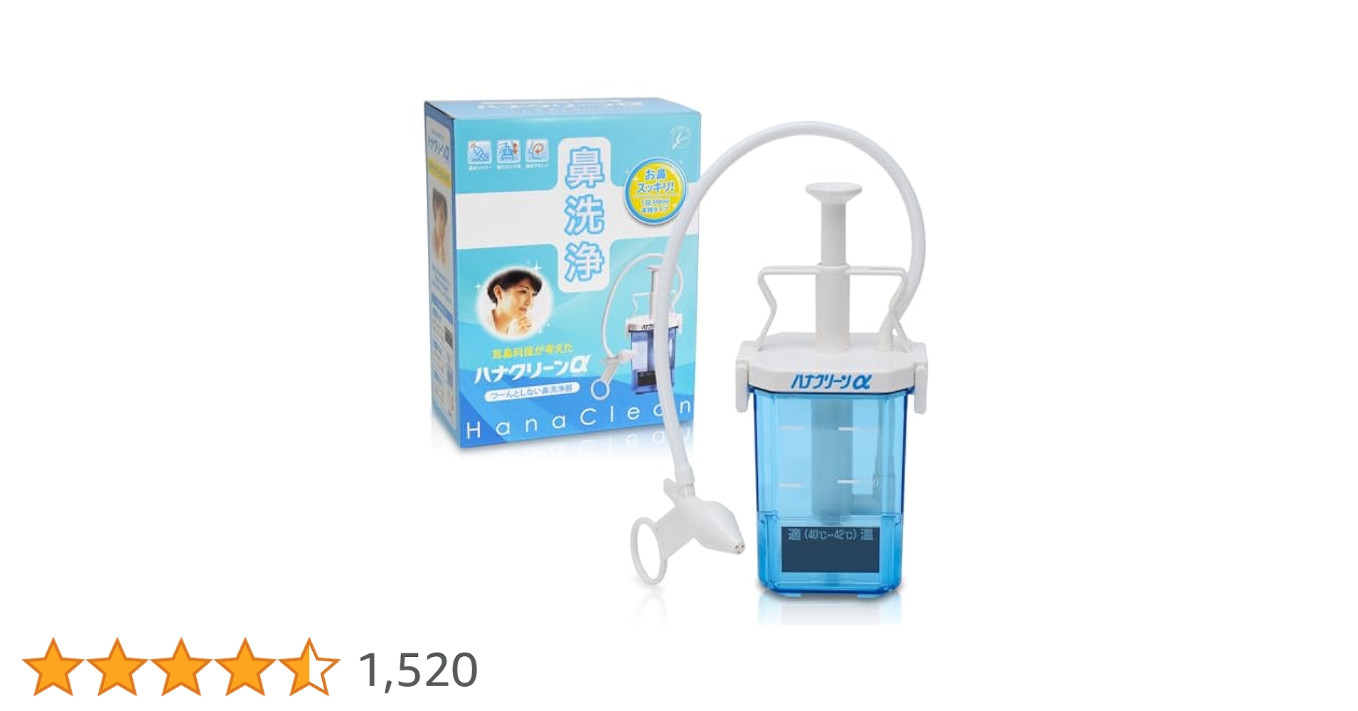 【新品未開封】ハナクリーンEX 鼻洗浄器 300ml Amazon.co.jp: ハナクリーンEX 水流切替可能 鼻洗浄(鼻うがい