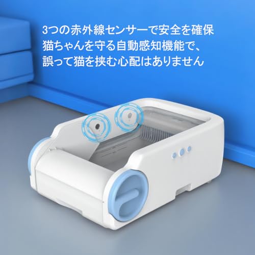 malaymiao オープン型全自動猫トイレ LBLB01 の商品画像 7