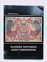 Greek Embroideries B0015GPJ4U Book Cover