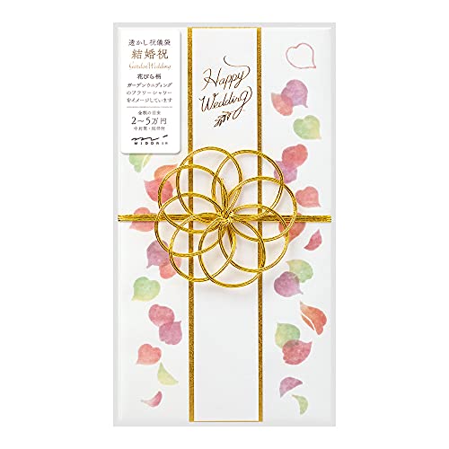 ミドリ 祝儀袋 金封530 結婚祝 透かし 花びら柄 25530006