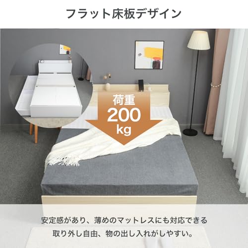 エンボムモベル(enbomumoberu) ベッド BED01 セミダブル の商品画像 3