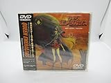 クイーンエメラルダス「無限への旅立ち/不滅の紋章」 [DVD]