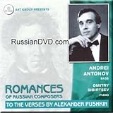  Romances of Russian Composers to the Verses by Alexander Pushkin - Andrei Antonov (UK Import)