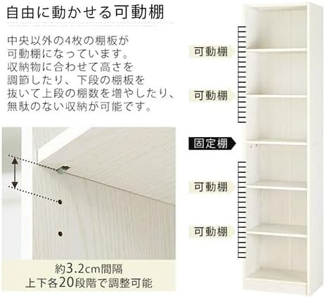 Amazon｜本棚 おしゃれ スリム収納 6段 収納棚 木製 a4 収納 スリム