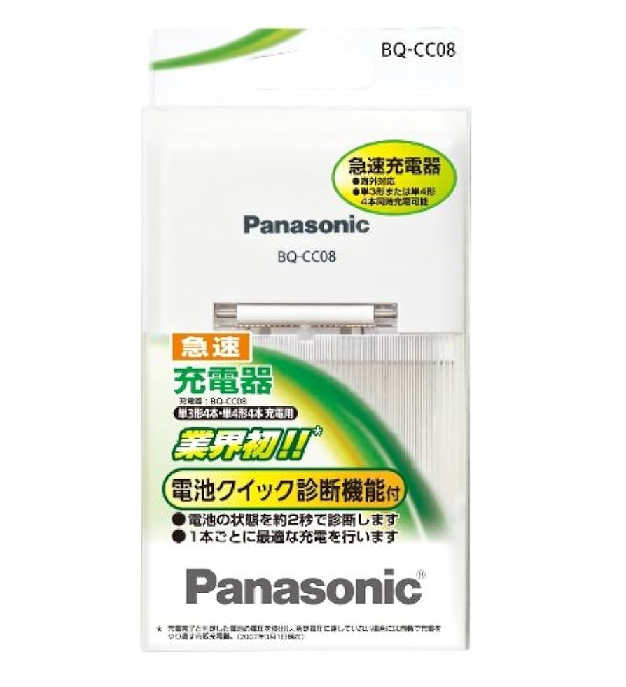KーZAN桐電動リール(右仕様)+Panaニッケル水素電池充電器+