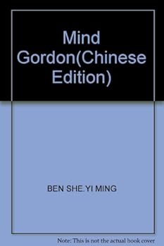 Paperback Mind Gordon(Chinese Edition) [Chinese] Book