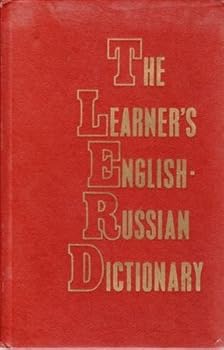 Hardcover The Learner's English-Russian Dictionary for English-Speaking Students Book