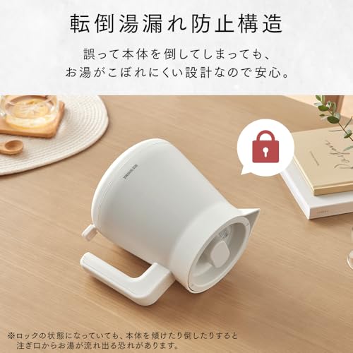 アイリスオーヤマ(IRIS OHYAMA) 電気ケトル 800ml IBKT-800-W の商品画像 3