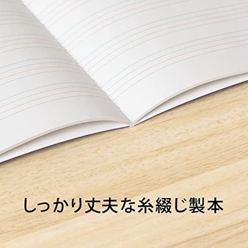 Amazon アピカ ノート スクールライン 英習罫 13段 アクア Laf13 学習帳 練習帳 文房具 オフィス用品