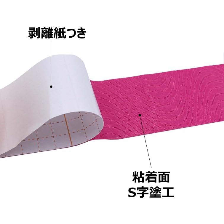 Amazon | ドームメディカル キネティックEX ピンク 50mm × 5m 6巻