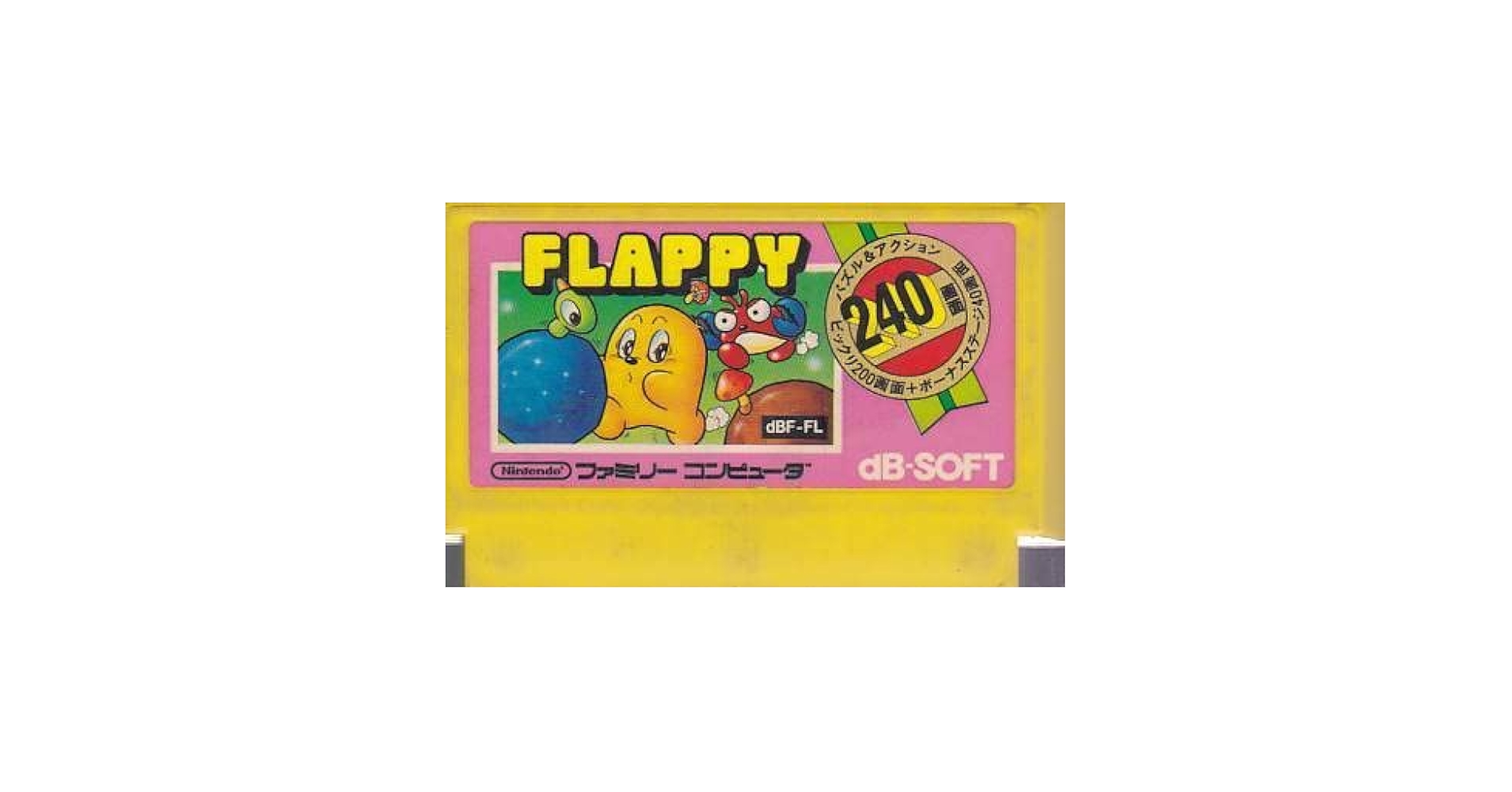 フラッピー　ゲームボーイソフト フラッピー ゲームボーイソフト