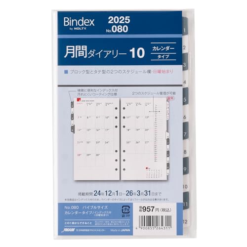 クリスマスリフィル　12/25までの限定　バインダー貯金 クリスマスリフィル 12/25までの限定 バインダー貯金 - メルカリ