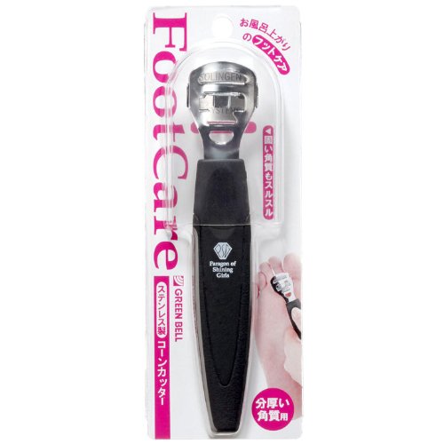 �y���l����-ORS4A01�z�O���[���x�� �t�b�g�P�A �R�[���J�b�^�[×2�Z�b�g