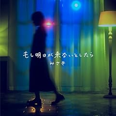 �������������Ȃ��Ƃ����� / �݂���