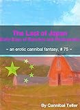 The Last of Japan: Early Days of Ranches and Restaurants: an erotic cannibal fantasy, number 75 (English Edition) - Cannibal Teller 