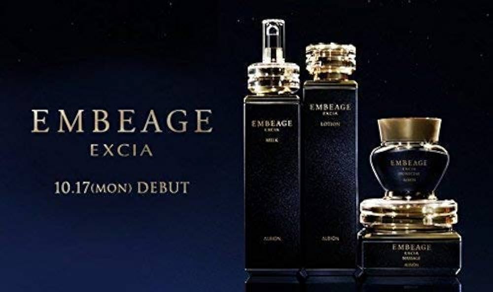 Amazon | アルビオン エクシア アンベアージュ ミルク 200g | Albion