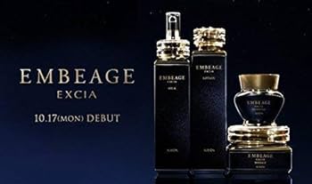 アルビオンエクシア&アンベアージュ乳液2本セット アルビオンエクシア&アンベアージュ乳液2本セット