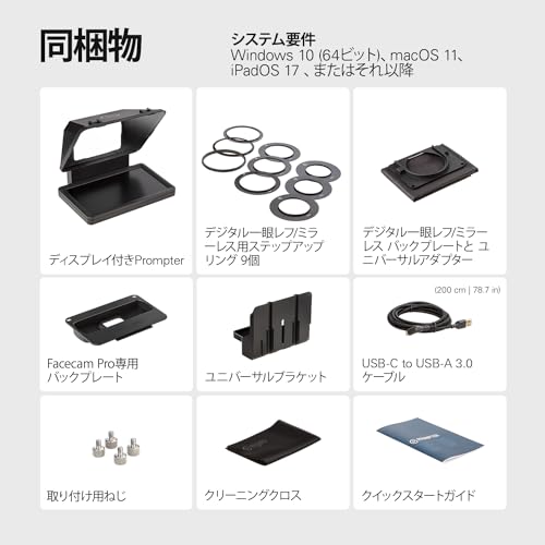undefined Elgato Prompter ビデオスクリプトのための内蔵モニター搭載テレプロンプター/Twitchチャット & Zoomミーティング 高い互換性 (DSLR, Webカメラ & スマートフォン)/カスタム可能な9インチディスプレイ / Stream Deck対応 の商品画像 10