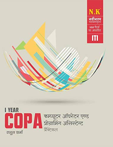 N.K NIMI Pattern COPA Computer Operator And Programming Assistant Practical For ITI 1st Year
