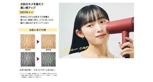 MAGAMI MAGAMI ドライヤー の商品画像 8