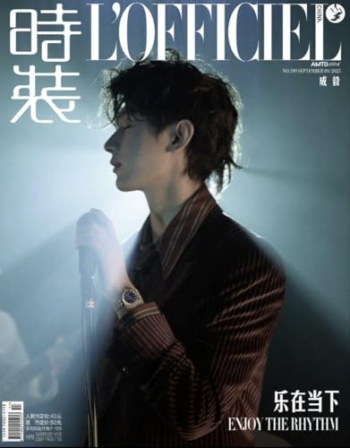 ※予約※成毅 チョンイー2025年9月号 最新写真集パターン①のサムネイル