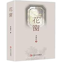 Rose Windows 7532189015 Book Cover