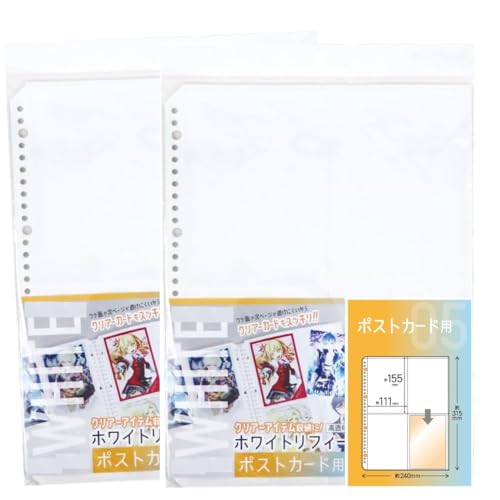 【セット】クリエイティブメモリーズ 白台紙＆台紙カバー2セット 新品 クリエイティブメモリーズ アルバムカバー＋台紙・カバーセット