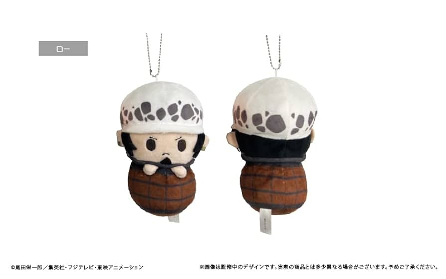 Amazon.co.jp: ONE PIECE トラファルガー ロー ぴょこぬい